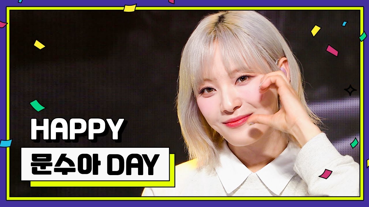 IDOL-DAY] HAPPY Billlie 문수아 (MOON SUA) - DAY - YouTube