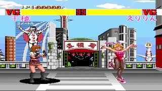 AVANCED VARIABLE GEO - ( PC ENGINE ) - [ CHIHO ] - PLAYTHROUGH Super Variable Geo Chiho Gameplay