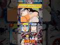 【NARUTO】少年時代編クイズ!木の葉崩し!#アニメ #クイズ #naruto