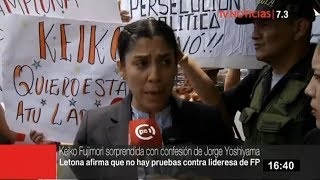 Keiko Fujimori está sorprendida con confesión de Yoshiyama, señala Letona KEIKO 検索動画11 Keiko Fujimori está sorprendida con confesión de Yoshiyama, señala Letona KEIKO 検索動画 11