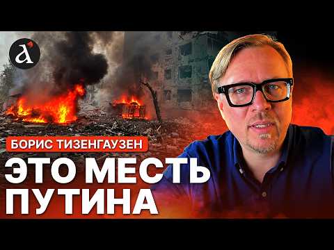 🤬"IS THIS HOW THEY WANT PEACE?" Russia has been attacking Kyiv's civilian infrastructure all day ...