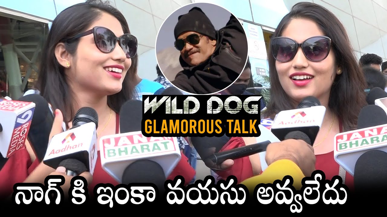CRAZE FANS PUBLIC REVIEW: Wild Dog Public Review | Nagarjuna | Daily Culture