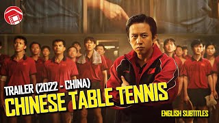 PING PONG THE TRIUMPH  - First Trailer for Sports Movie without A Proper Name! 中国乒乓