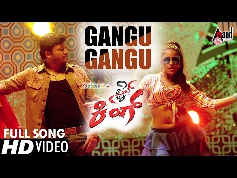 Style King | Gangu Gangu | HD Video Song | Golden ⭐ Ganesh | Remya Nambeesen | Arjun Janya