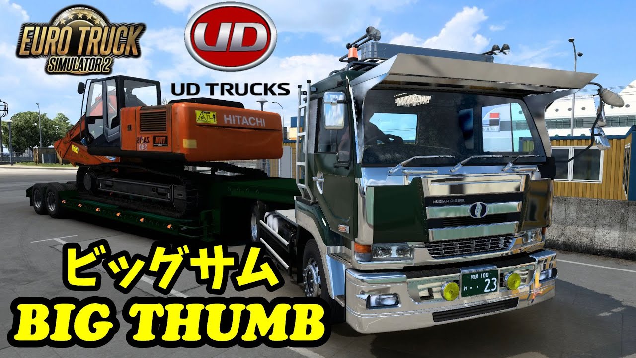 ETS2 日産 UD ビッグサム（BIG THUMB）幅広16輪重トレーラー - YouTube