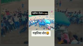 #gadariya power💪🏻😈 screenshot 2