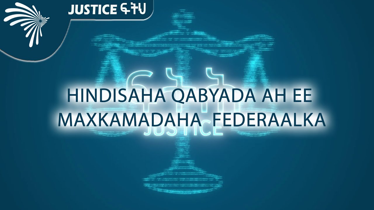 Hindisaha Qabyada Ah Ee Maxkamadaha Federaalka----Cadaalada -justice ፍትህ @ArtsTvWorld