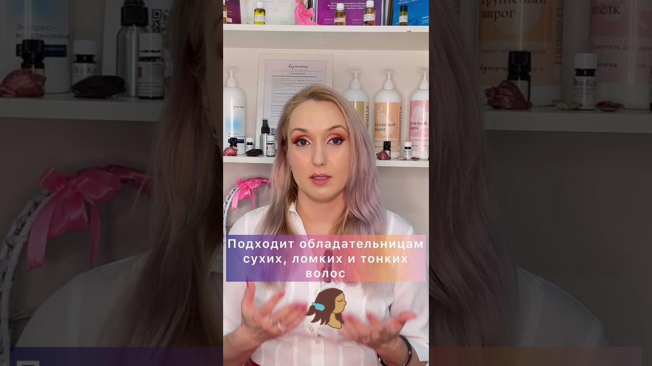 Поговорим о пользе миндального масла в косметике #shorts