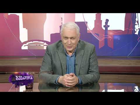 გვერდიდან | სრული გადაცემა | 4 მარტი, 2024