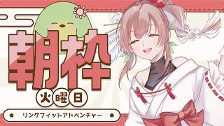 はなごろも - Hanagoromoの配信のサムネイル画像
