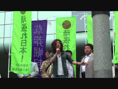 古谷経衡氏11.8.21国を売るフジテレビを糾弾！集会⑤