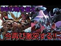 [ヴァンガード]発売日まで待てなかったので、新規をさっそく使ってみた