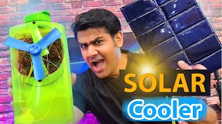 ₹ 200 - Solar Mini Cooler Ac - How to Make Solar Powered Ac Cooler