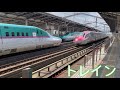 新幹線PV  【ケツメイシ トレイン】