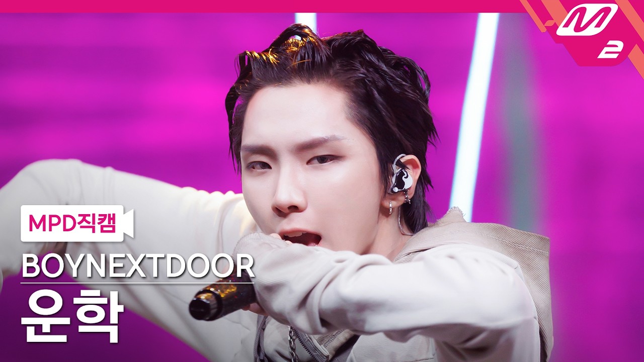 ウナク「Knock knock knock」公式Fancamのサムネイル