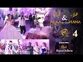 عرس علاء &amp;ڤيانا | Alaa ❤️Viana(كاتو - Kuchen )تنظيم خمكين مصطفى -  DJ - Shero Delbrin