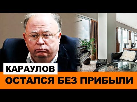 АНДРЕЙ КАРАУЛОВ 50 КВАРТИР В НЕОЖИДАННОМ ПРОСТОЕ