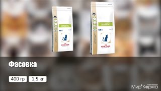 Обзор корма Royal Canin Diabetic DS46 Обзор корма Royal Canin Diabetic DS46