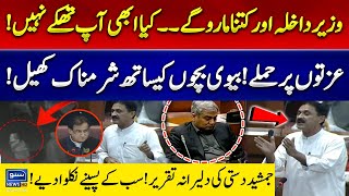 MNA Jamshed Dasti Fiery Speech in National Assembly | Serious Allegation on Govt | Must WATCH !!