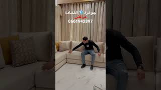 مرحباا بكم دارجوهرة الفخامة لا تترددو في الانصال بنا 0661942897