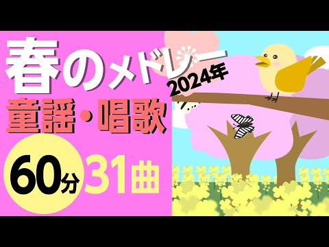 四季のうた - YouTube