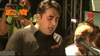 Bilawal Bhuto Anger On Workers Punjabi Totay Funny Tezabi Totay 2018