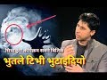 Rabi Lamichhane Janata Sanga Sidha Kura - सकेलगतै टिभी भुटाइदिए पछि!