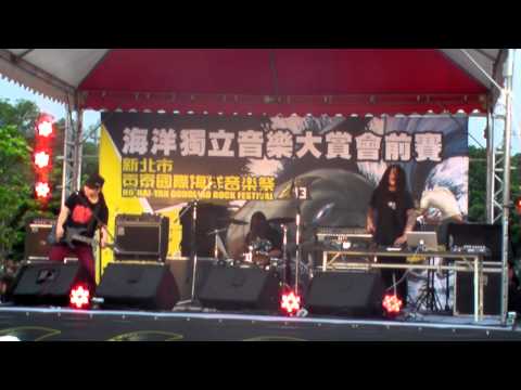 2012海洋音樂祭 決賽十團 - 77NDD（2/2）