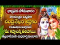 Powerful lord shiva bhakti songs  chandrashekharashtakam  most powerful devotional shiva songs2023