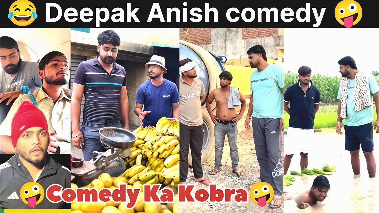 Deepak Anish comedy 🤪 Anish ki comedy video Deepak Bhati  New video 2026 #funny #comedy #deepakanish