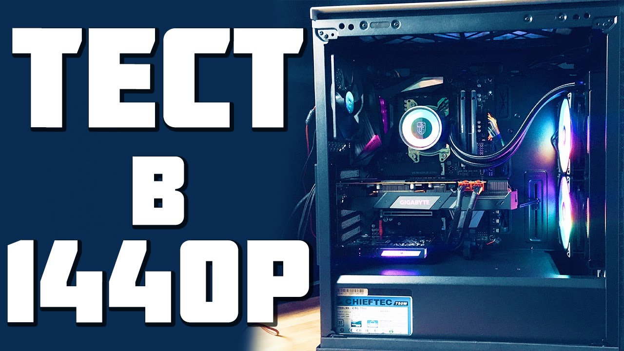 AMD Ryzen 5 3600X RX 5700 XT 6 1440p YouTube amd-ryzen-5-3600x-rx-5700-xt-6-1440p-youtube