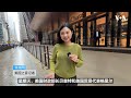 “特习会”前夕 贝森特何立峰纽约会谈