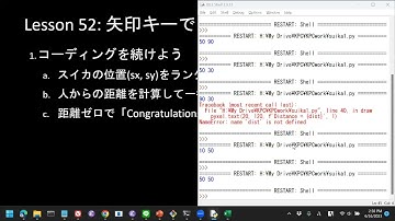だれでもPython入門編 053回:  矢印キーでスイカわり 2