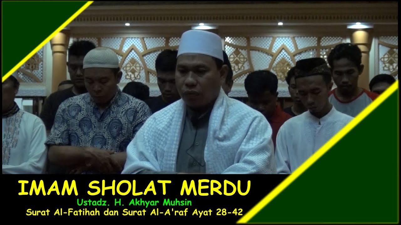 MERDU SUARA IMAM SHOLAT | USTADZ. H. AHYAR MUHSIN | SURAT AL-FATIHAH &  AL-A'RAF AYAT 28-42