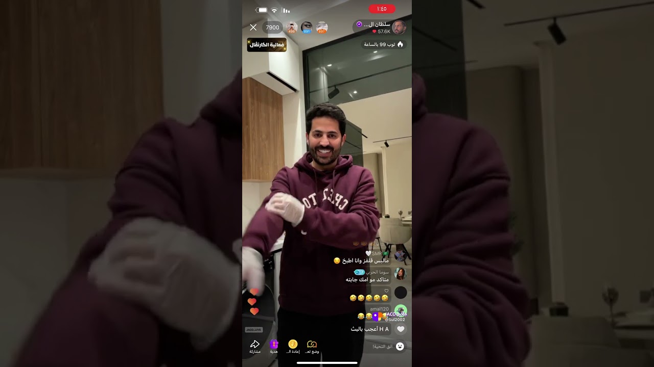 1- بث سلطان العنزي مع عبدالله عتيق و هستور و سعود القحطاني رزان و روان و سويمي و رندا 13/1/2025