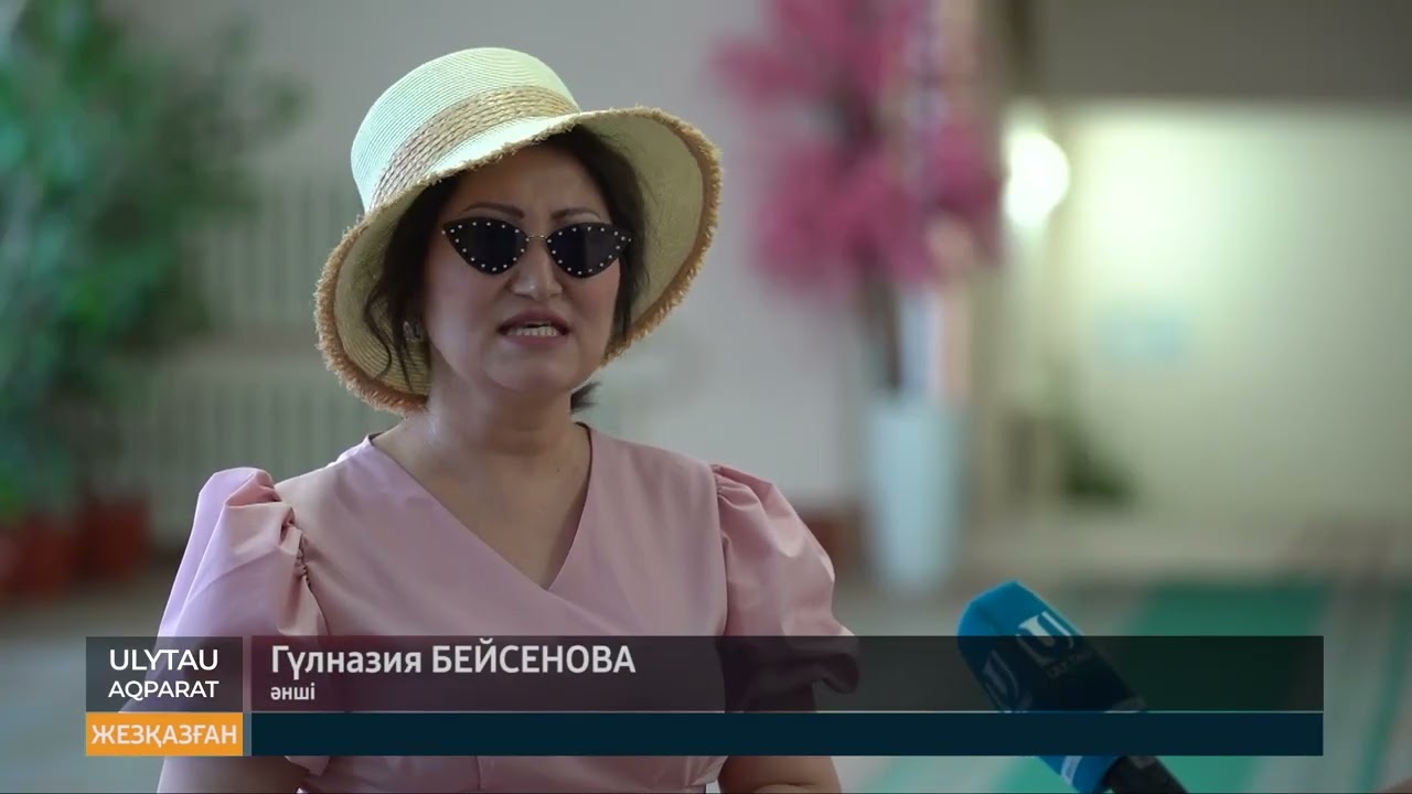 А Есмұхановтың туғанына 70 жыл