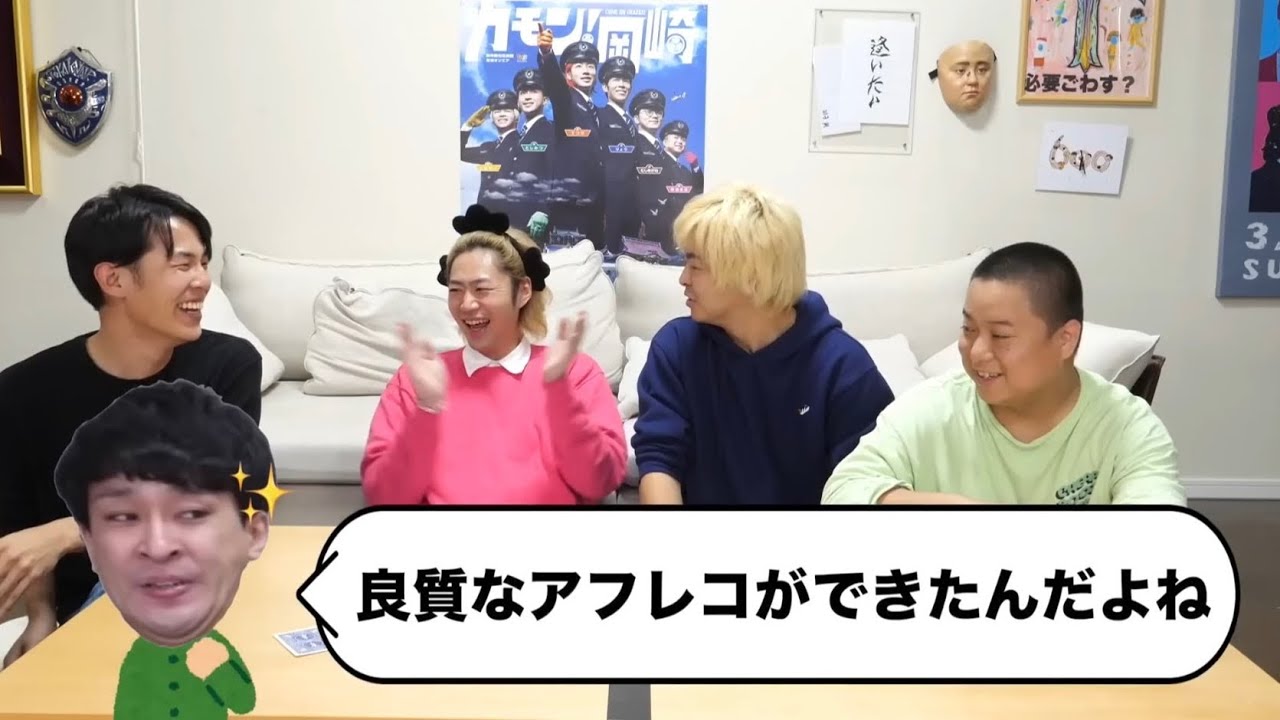 アフレコ集【東海オンエア】#良質なアフレコ