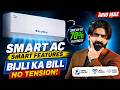 Best AC Inverter of 2026 in Pakistan ! Ft : EcoStar Ario MAX ! Bijli ka Bill No Tension 🔥