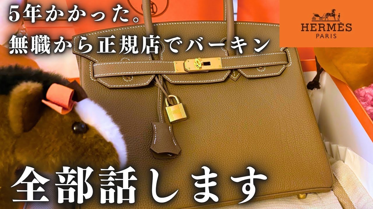 HERMES エルメス コンスタンス クシュベル ゴールド金具ベルト HERMES エルメス コンスタンス Hバックル リバーシブル ベルト