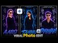 Neon Light AI Photo Editing Prompt | Instagram Trending AI Photo Editing | Google Gemini Trend