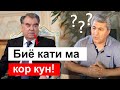 Эмомали Рахмон ба Мухиддин Кабири 2