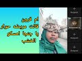 خبر ام قرون قالت مريضه و يعلن الاستسلام خالص حوار عن آخر التطورات خبر ام قرون قالت مريضه و يعلن الاستسلام خالص حوار عن آخر التطورات