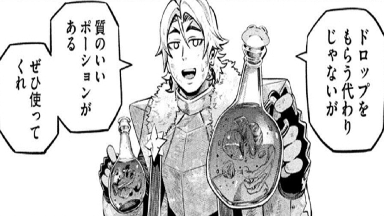 【異世界漫画】追放された転生重騎士はゲーム知識で無双する 1~192【マンガ動画】