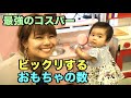 お気に入りの子連れカフェ・レストラン、生後10ヶ月の娘大喜び【親子カフェPicnic】