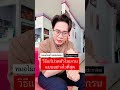 วิธีแก้ปวดหัวไมเกรน แบบอย่างไวที่สุด #หมอไมค์ #หมอสมอง #drmiketv #ปวดไมเกรน Mp3 Song