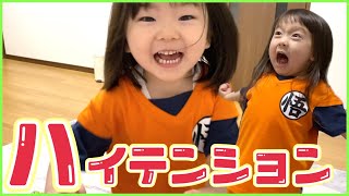 新しいパジャマに大興奮‼️かめはめ波🔥【ドラゴンボール】