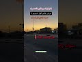 ارخص قطع اراضي طابو في بغداد عقار اكسبلور عقارات بغداد