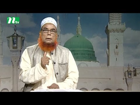 Dorse Hadis | Episode 373 | Islamic Show