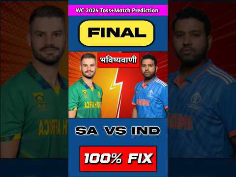 SA VS IND
