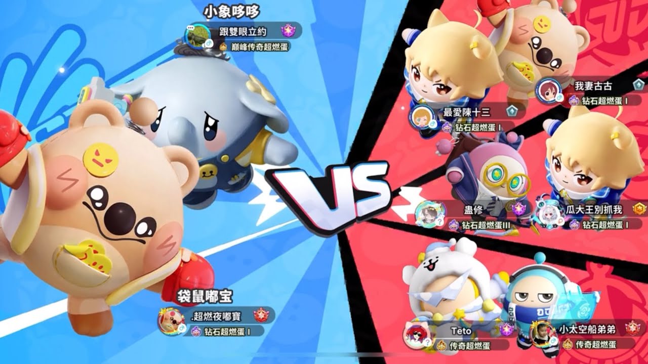 超燃夜嘟宝的超燃日常第九集